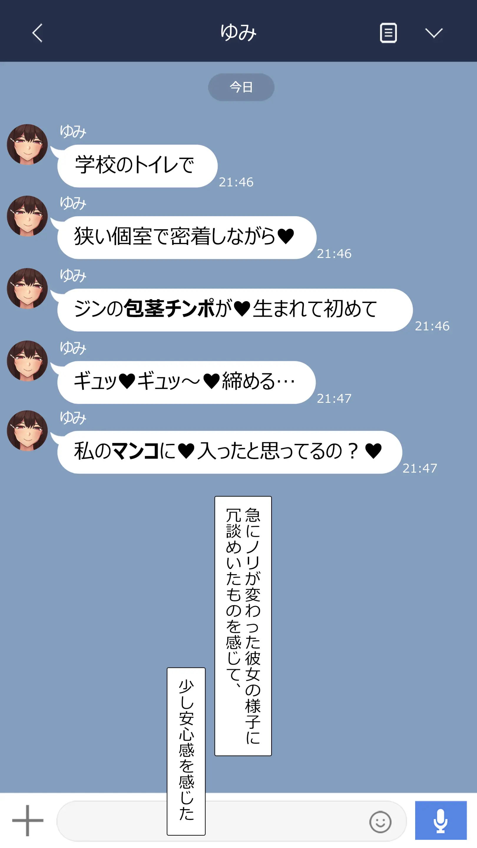 2023-03SET